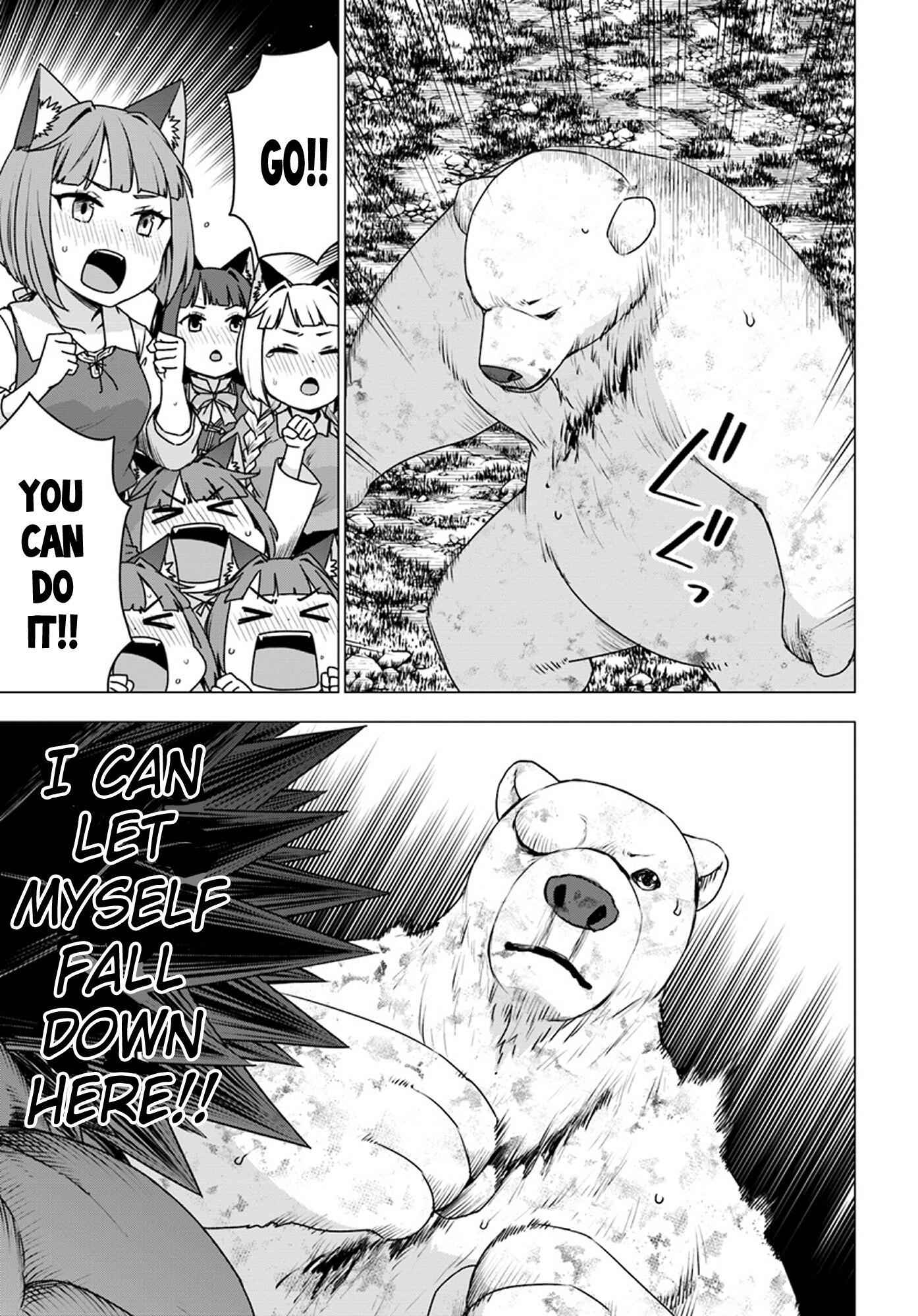 Shirokuma Tensei Chapter 14 4